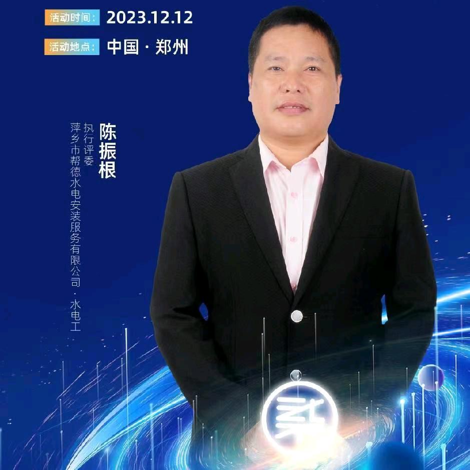 江西萍乡帮德水电