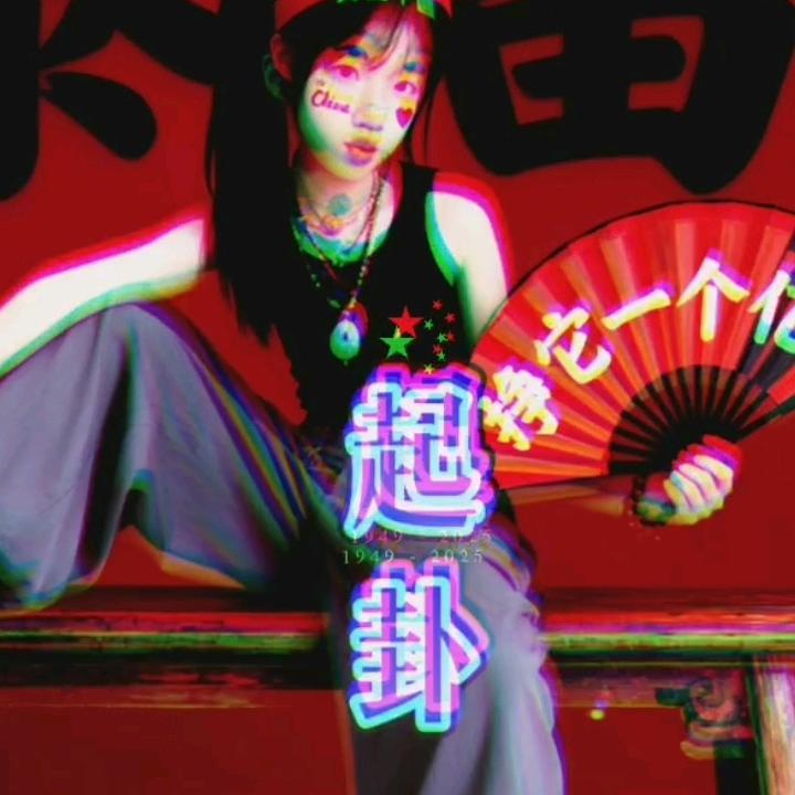 小跟班