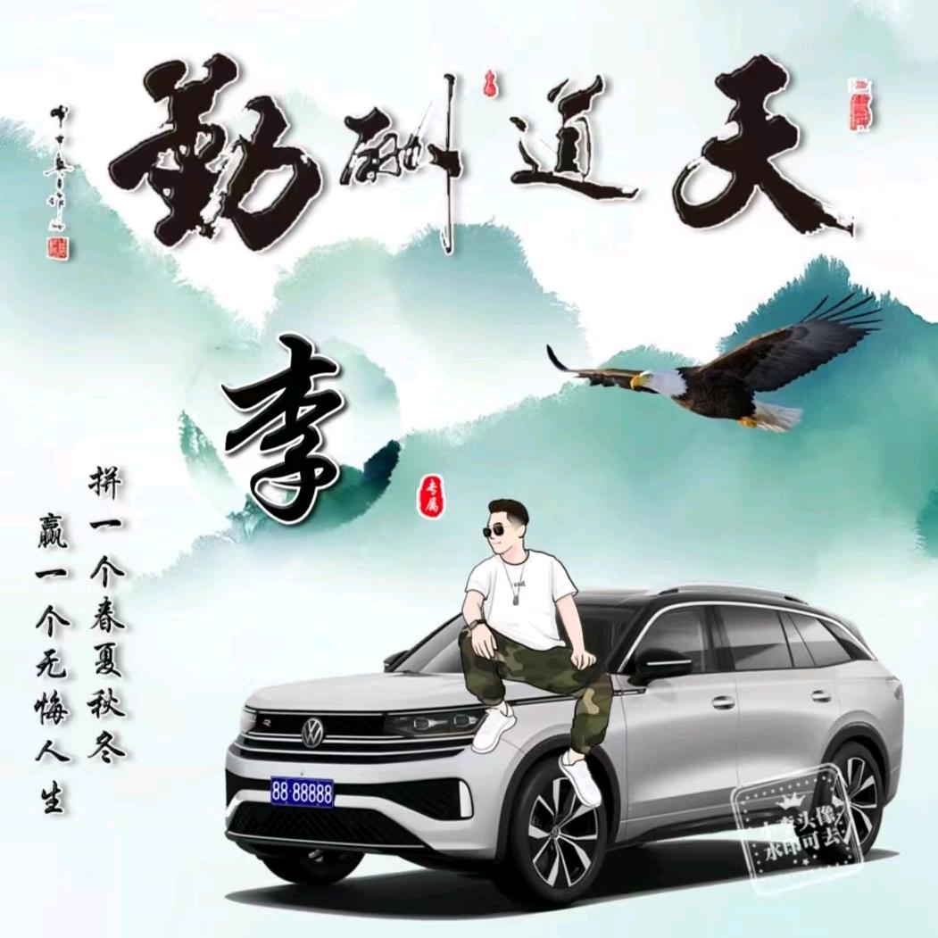 心中有你用户4714374801826