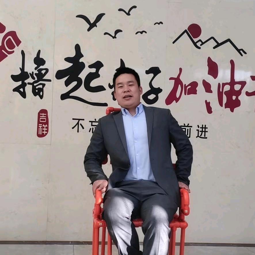 李部长