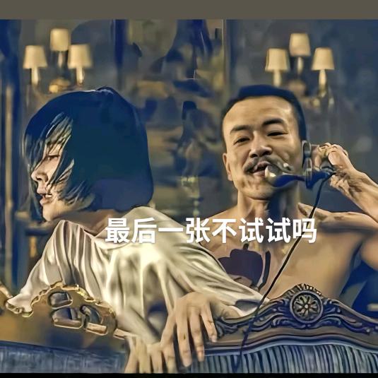 腰子哥@