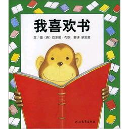 书🉐书服