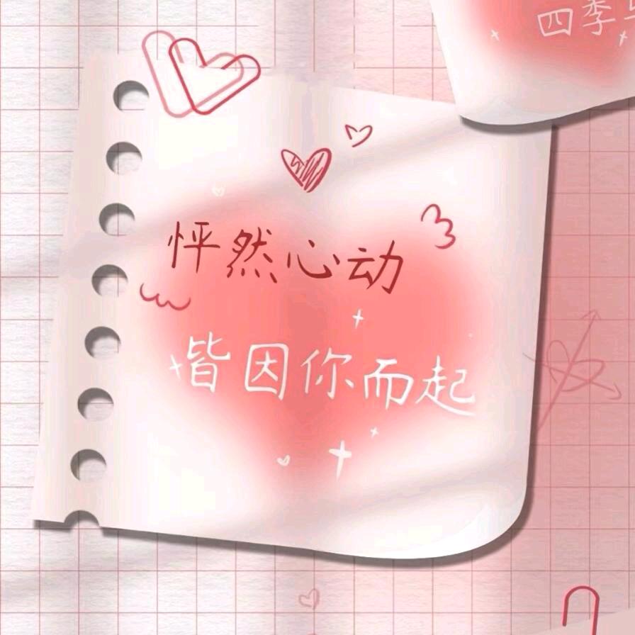 呓