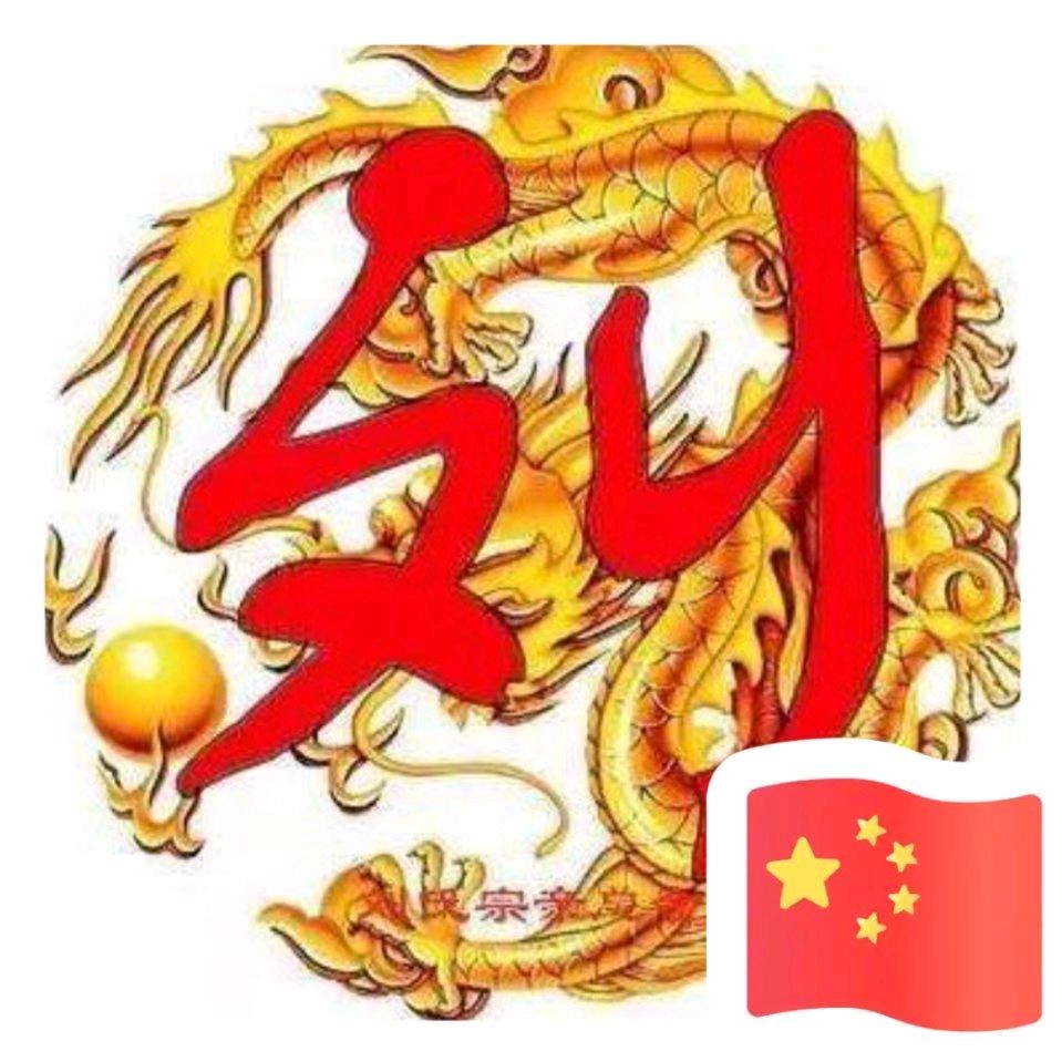 傻姐,68🐒