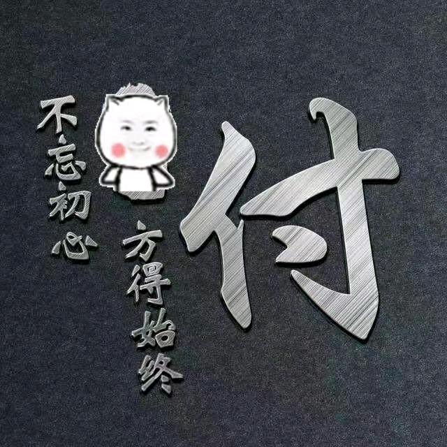 火岩山