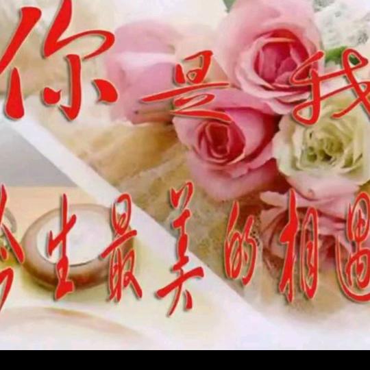 幸福