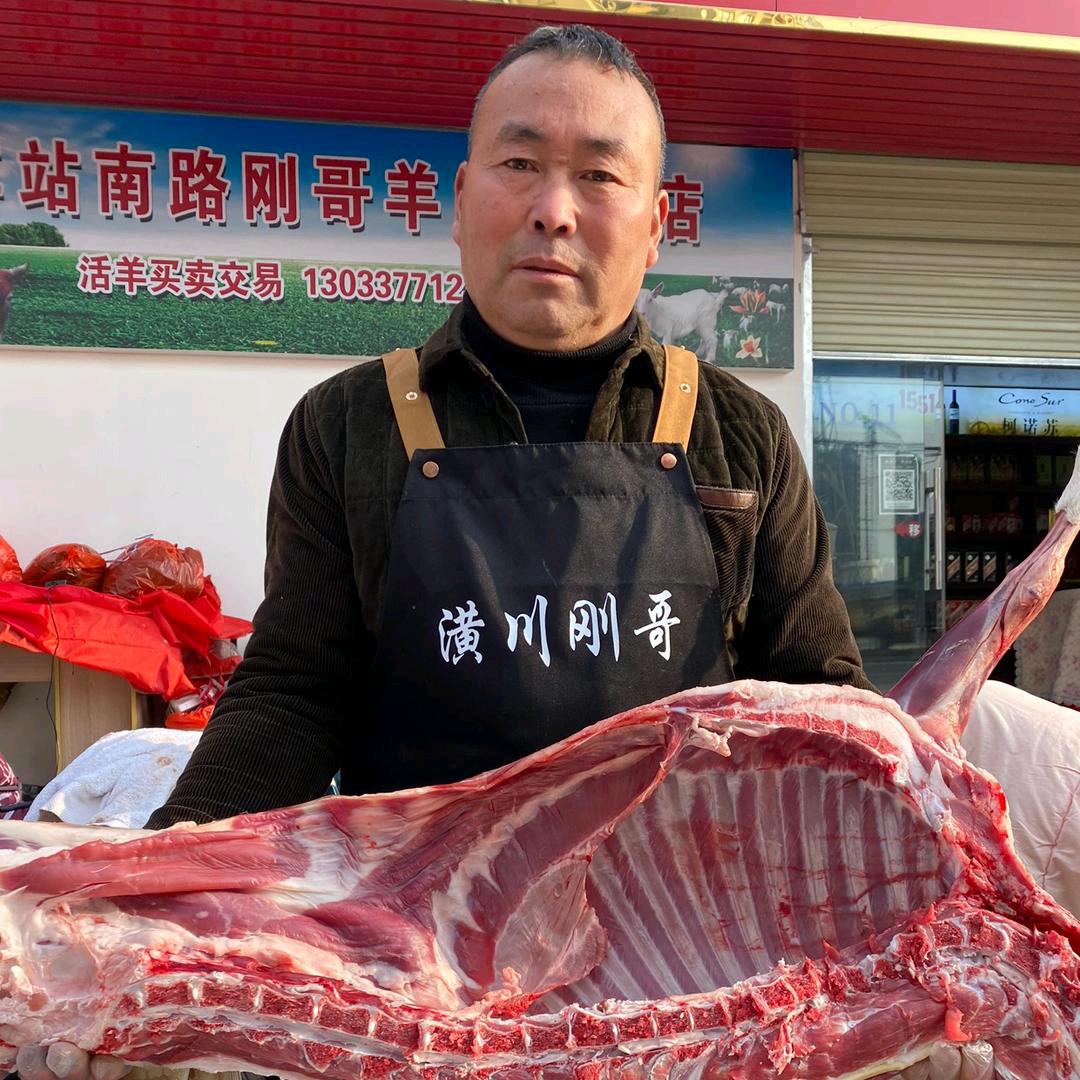 刚哥牛羊肉（步行街店）