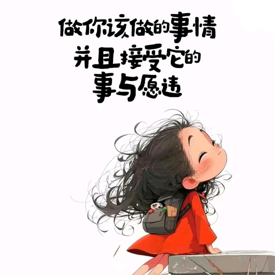 随缘随❤️