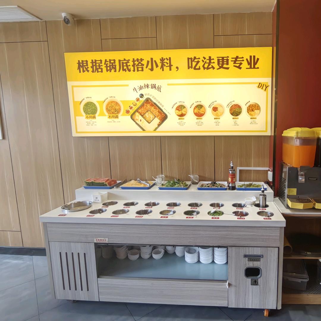 方城县川荘火锅(品质赢天下)