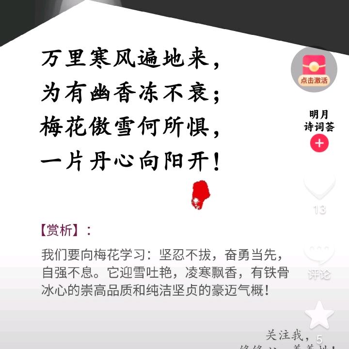 12345678910,万珐归一