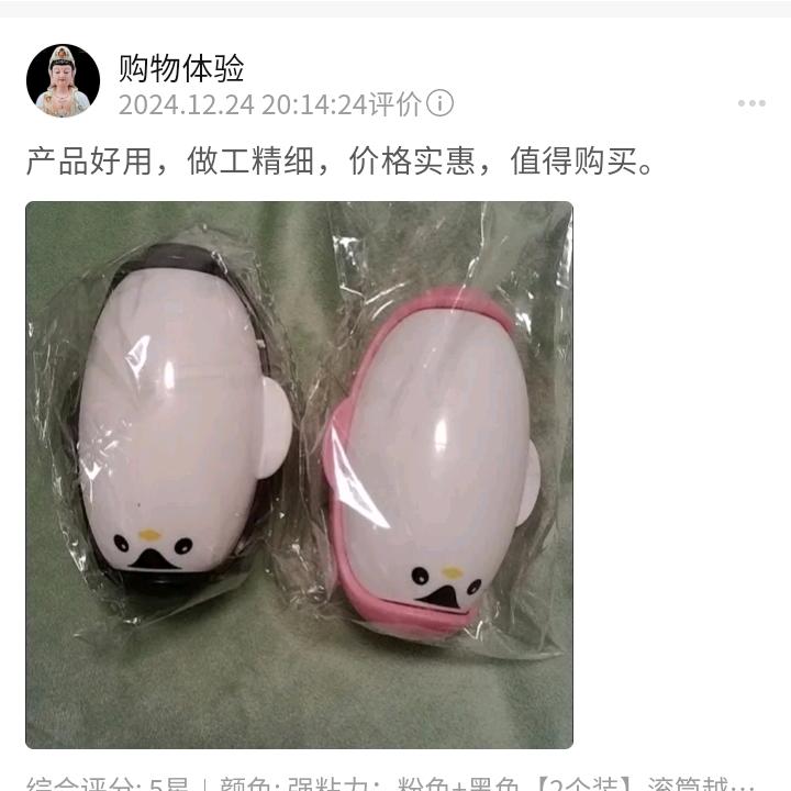 快乐快乐