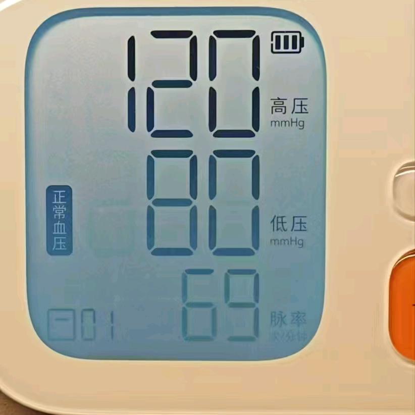 草汤降压