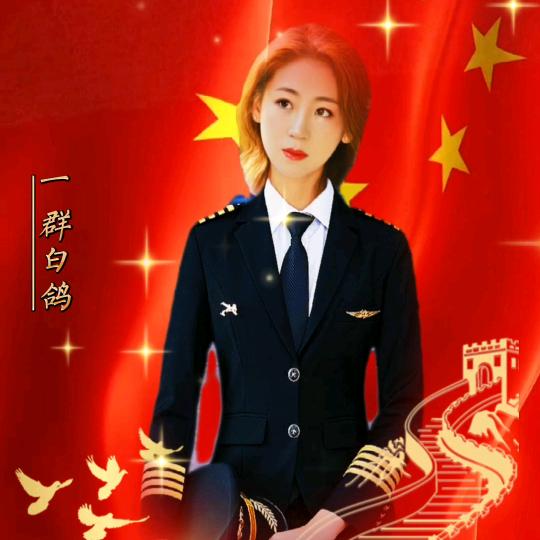 君临天下🌹🌹🌹🍒