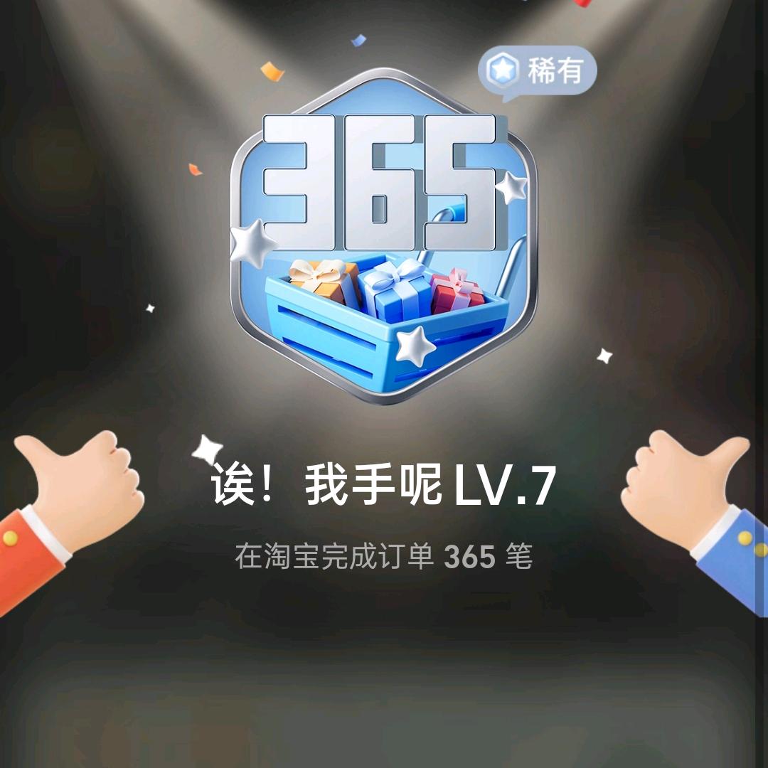$达成所愿@