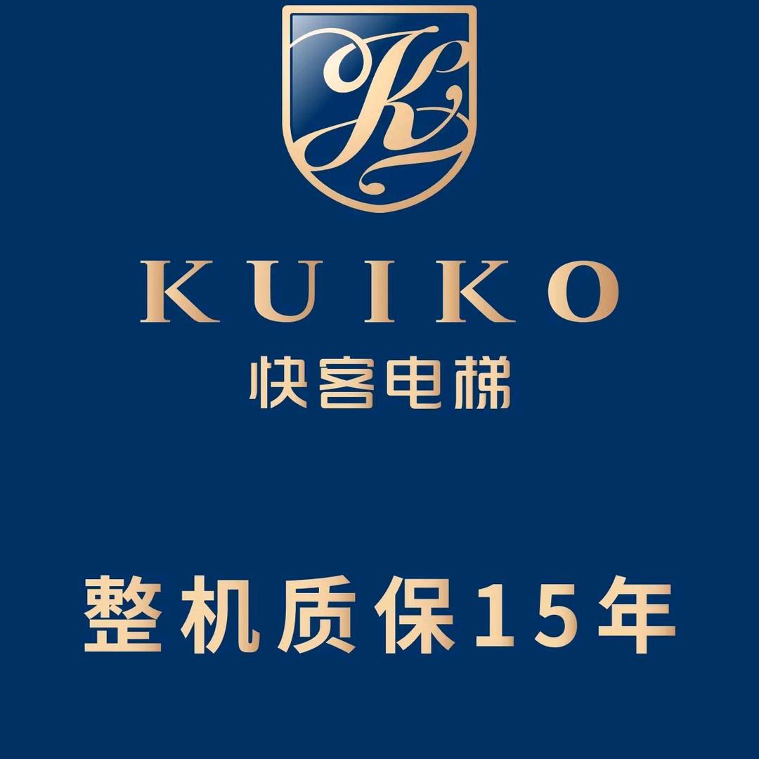 快客电梯旧楼加装唐兴