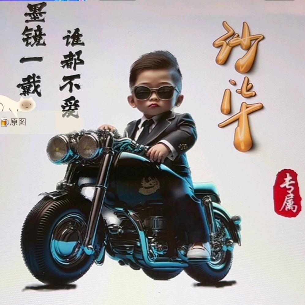 沙华