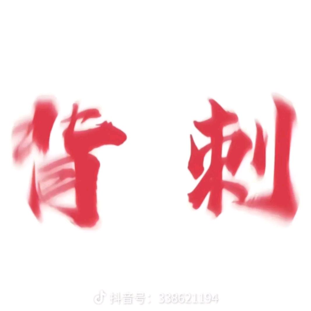 阿瑞斯病毒皇枪