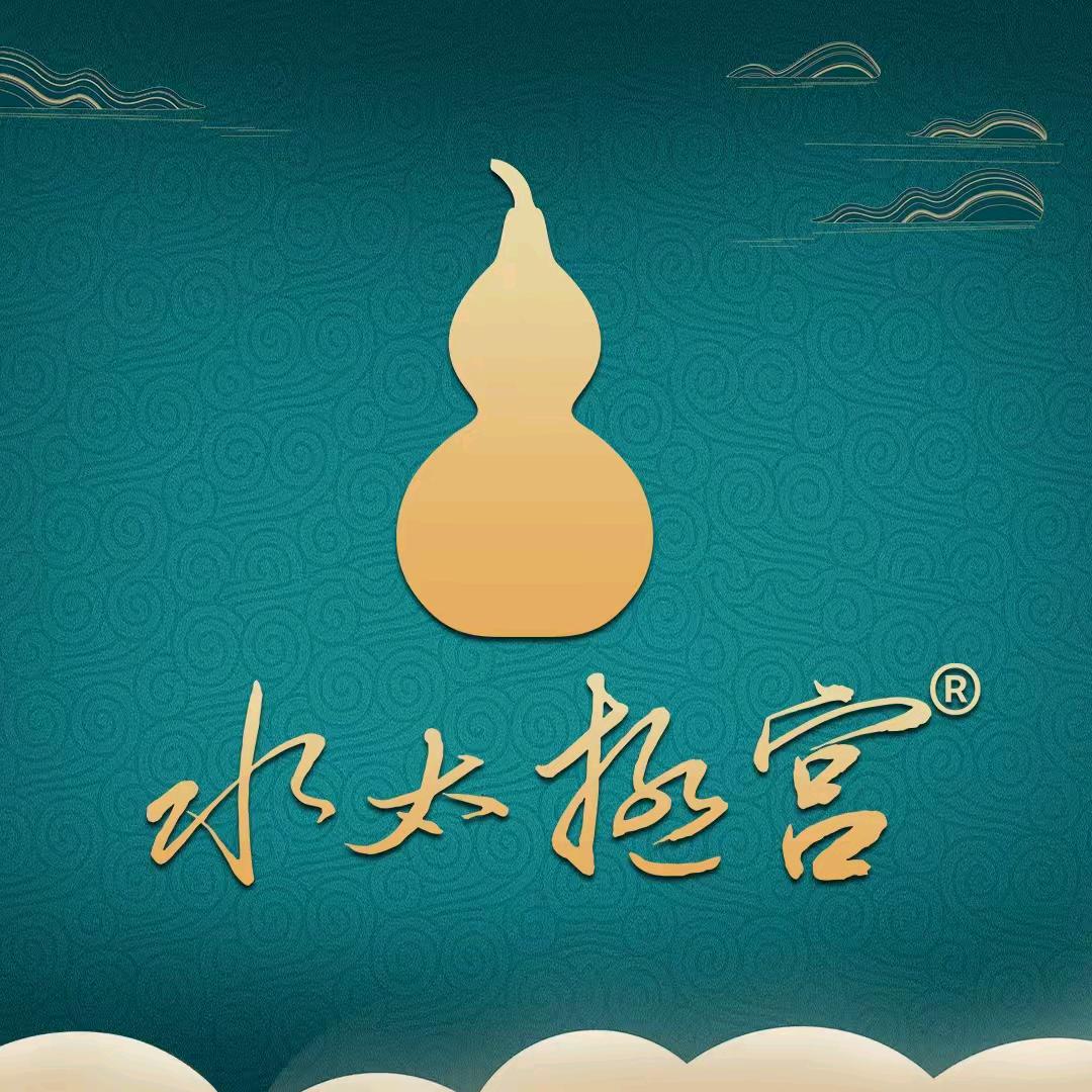 水太极宫-民国小镇