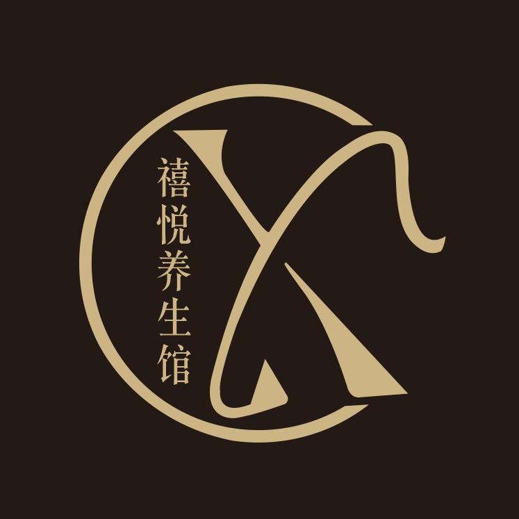 禧悦采耳养生馆（松柏路店）