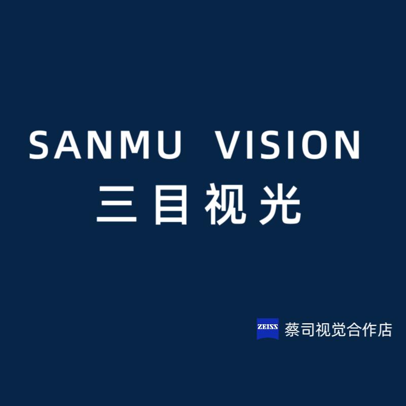 三目视光（天物空间店）