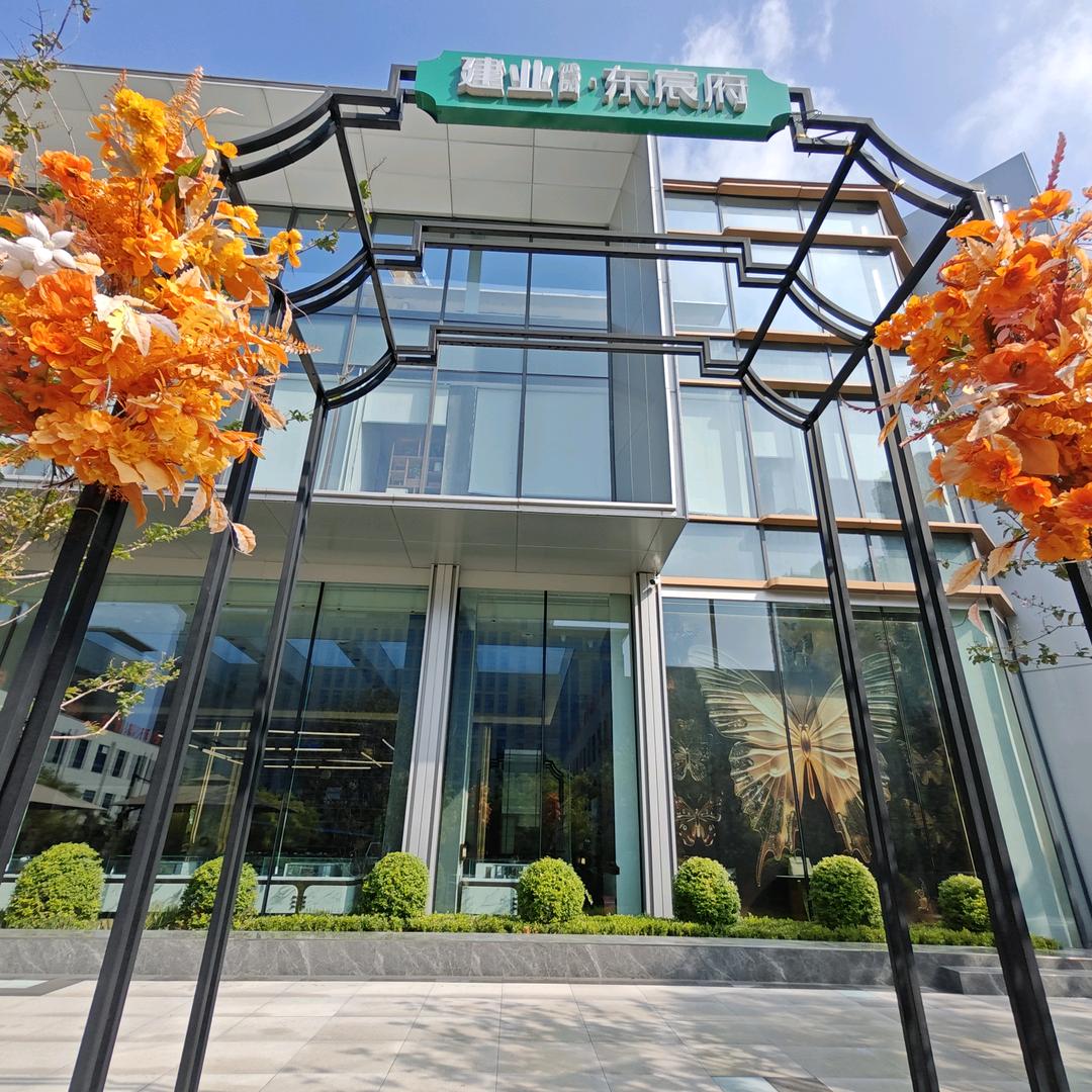 淮阳建业东宸府