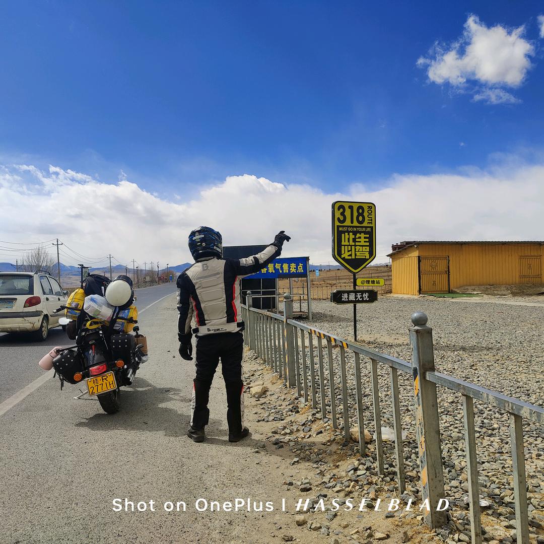 大大爱骑车