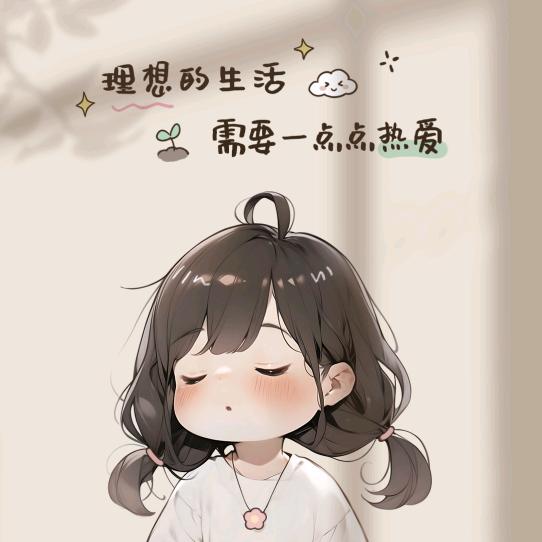 萌萌呀