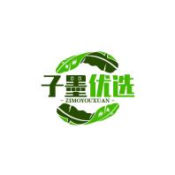 子墨零食
