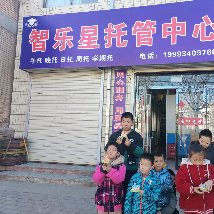 智乐星托管妮妮
