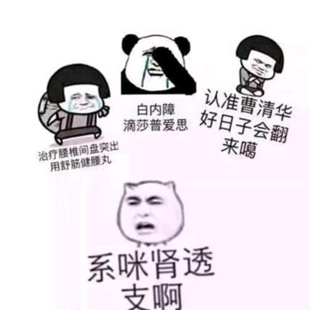 游戏人生