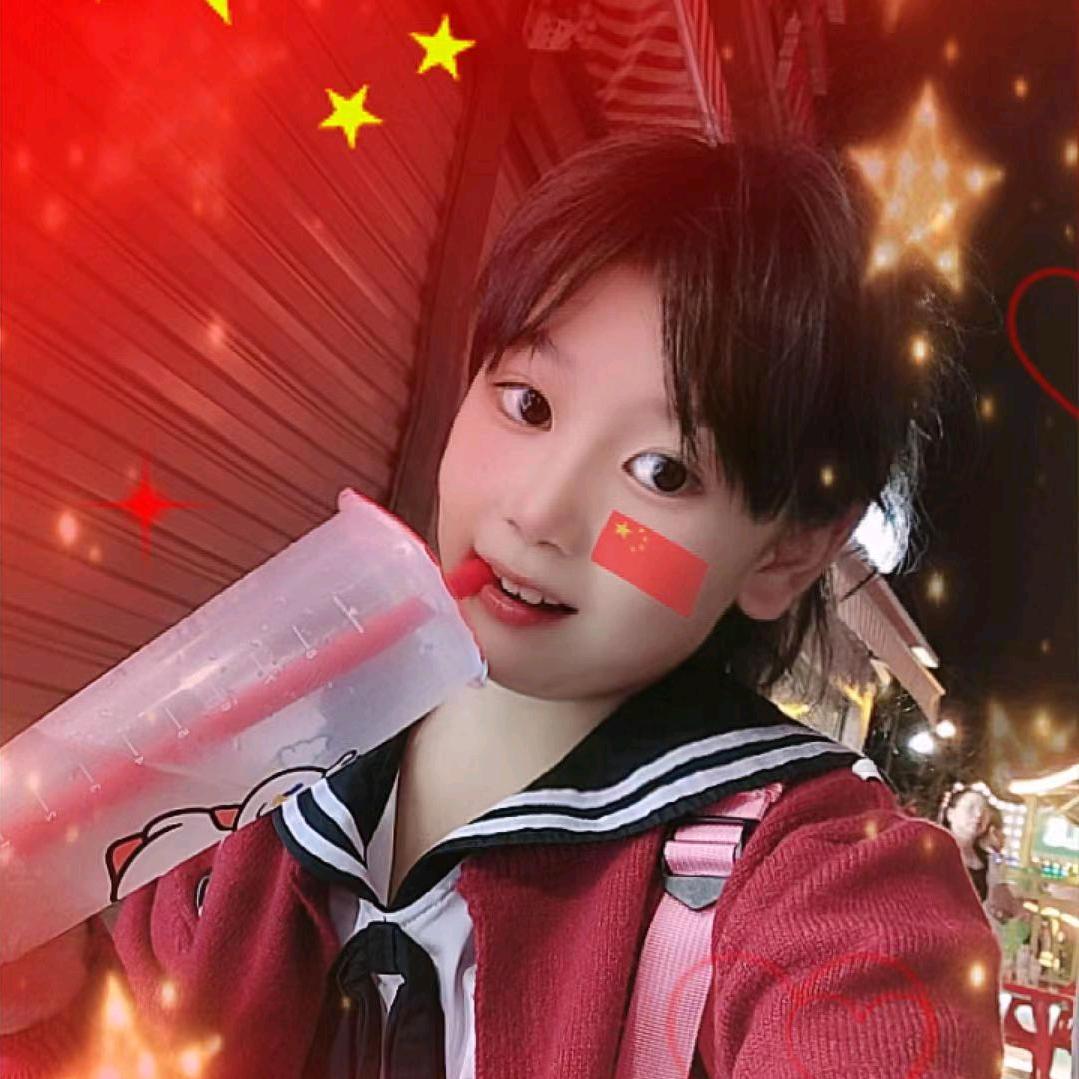 欣❤️晨🍊大海🌊