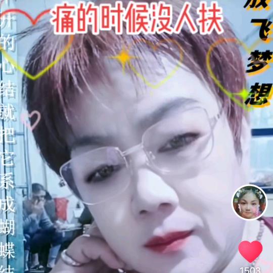 一生平安@