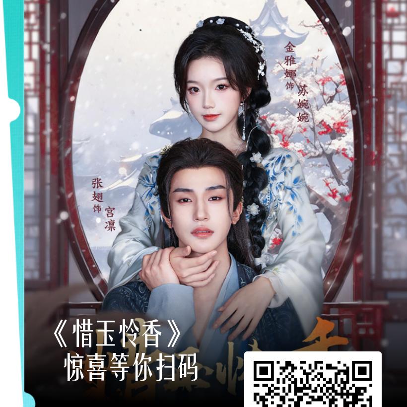 唯一女神