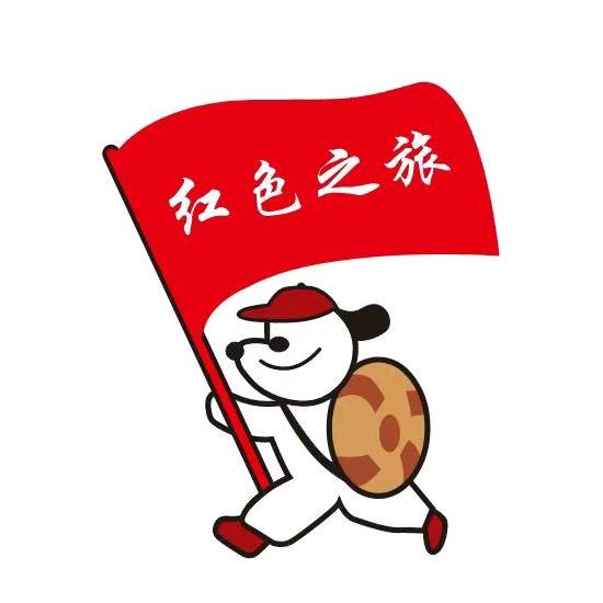 红色之旅（遵义银河路店）