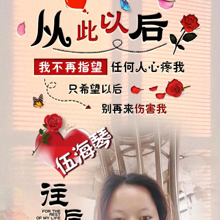 心已冰封，爱已荒废