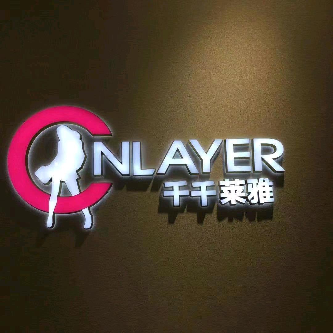 千千莱雅皮具品牌