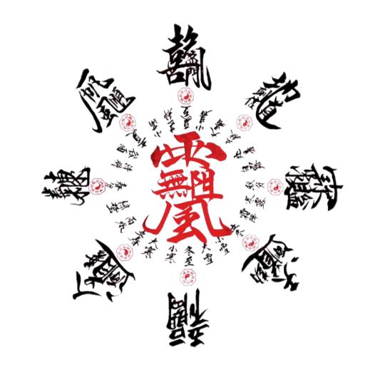 魏你喝彩