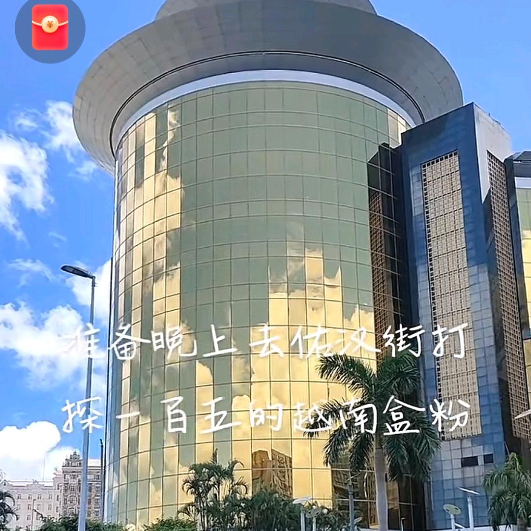 快乐金沙