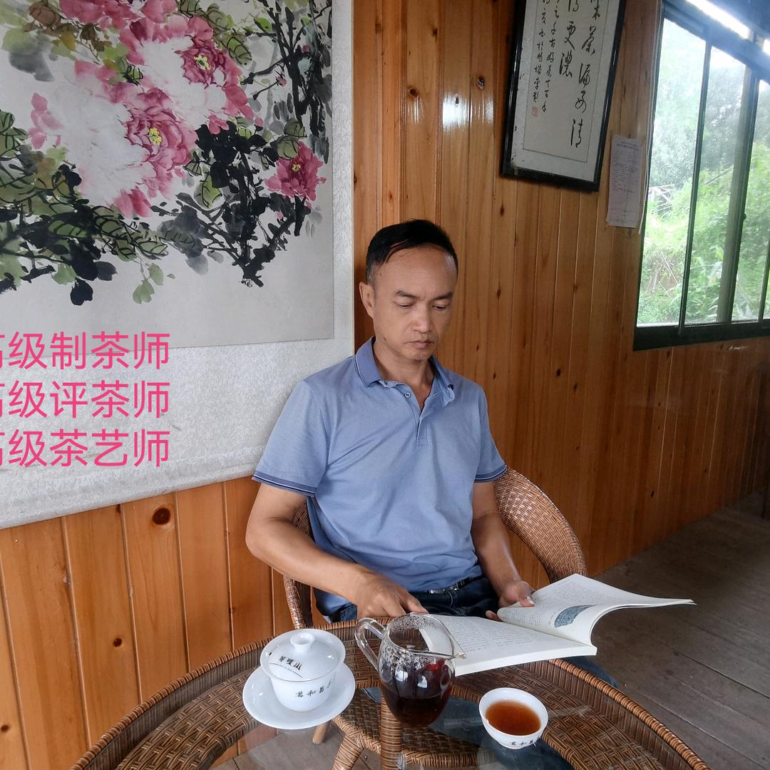 瑞丽市古树茶厂