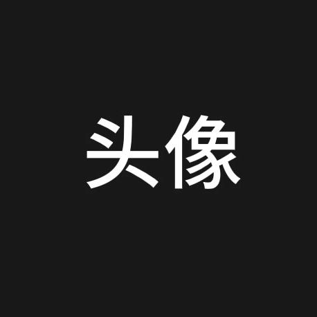 鼎盛创意设计