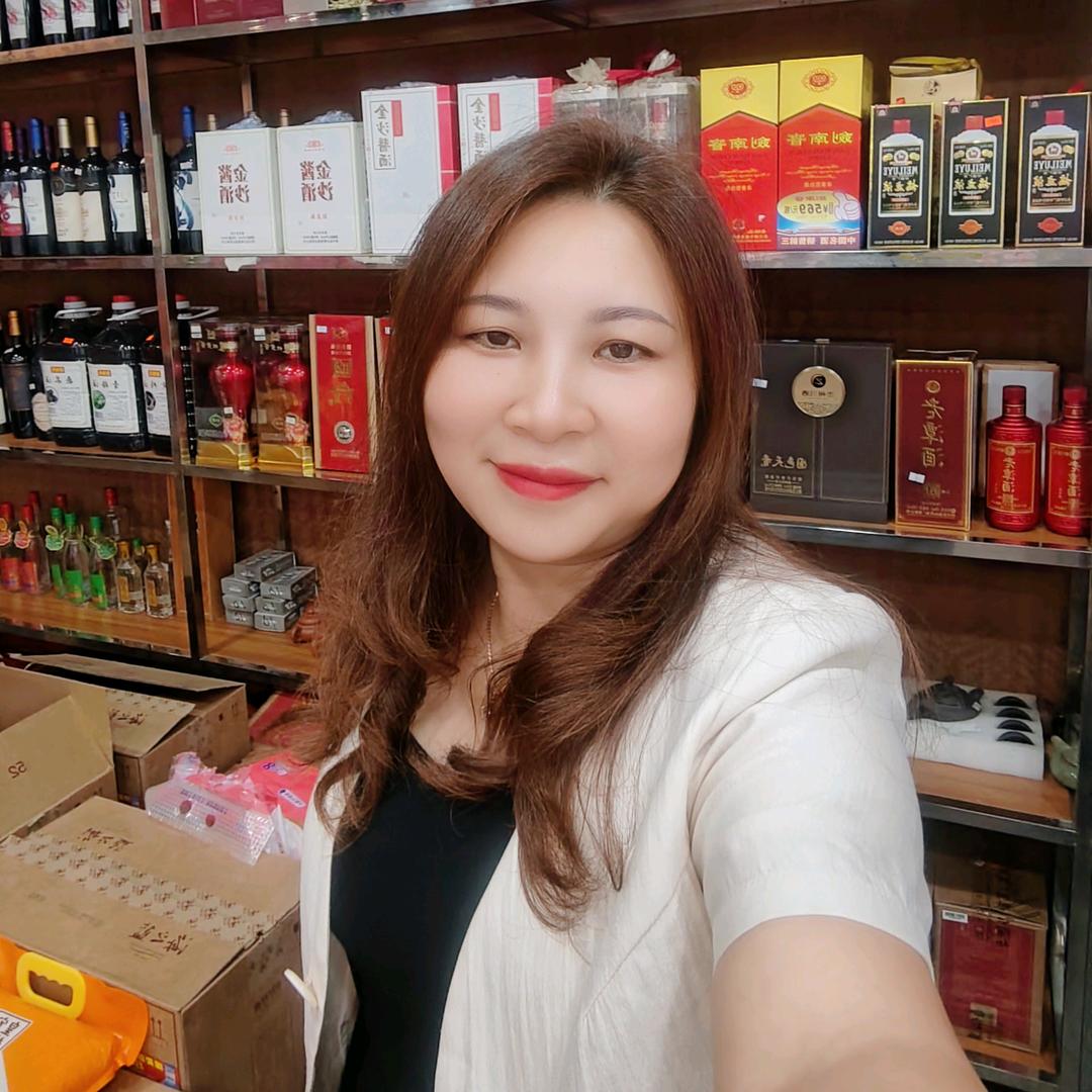 英记茶烟酒