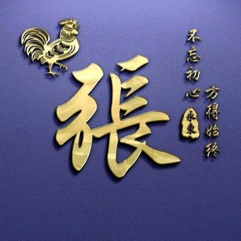 用户6328675914512