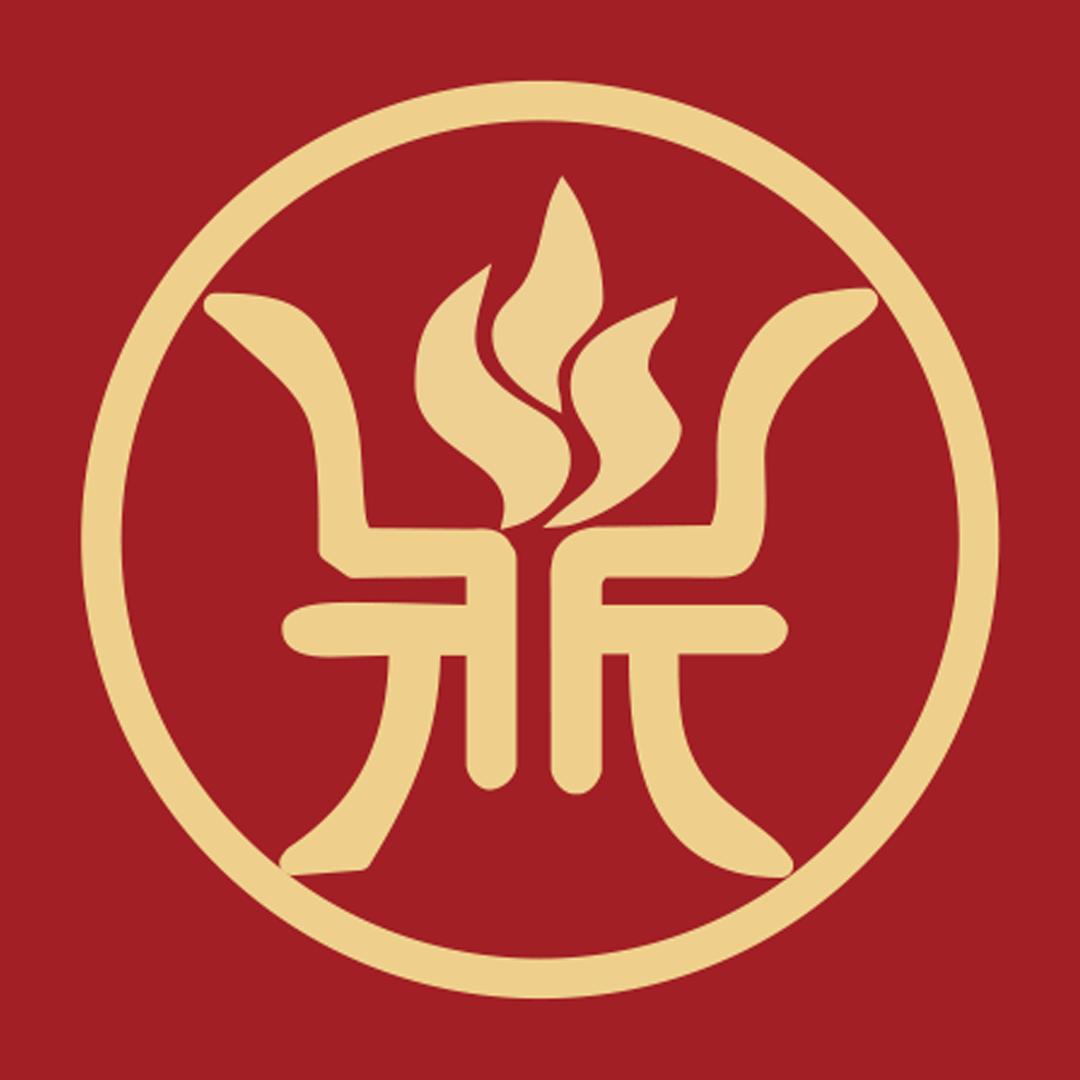 鼎 德 香自助小火锅@小李