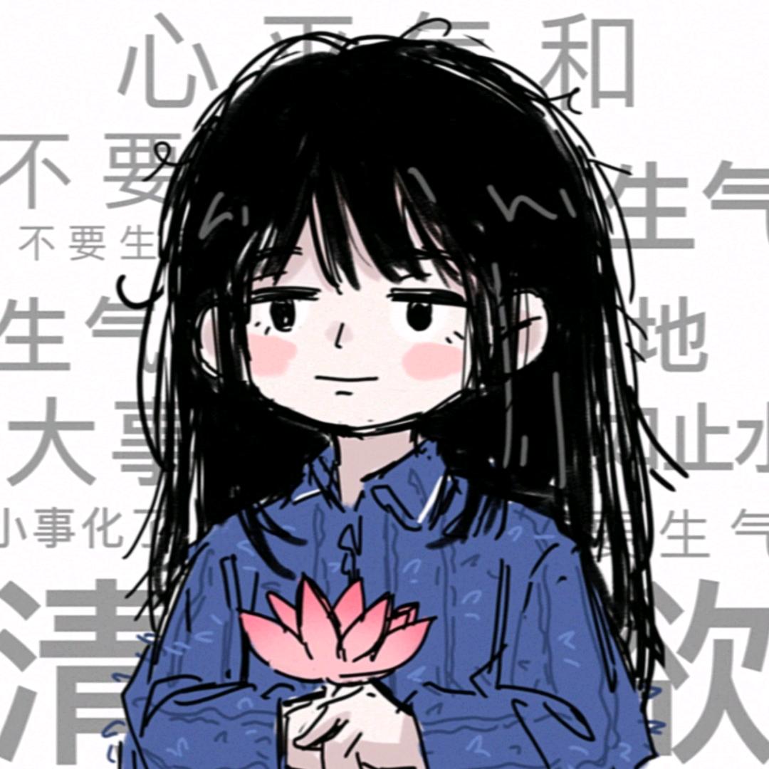 咕噜😋