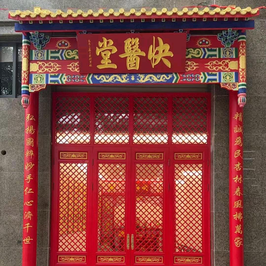 快医堂(泉州)供应链有限公司