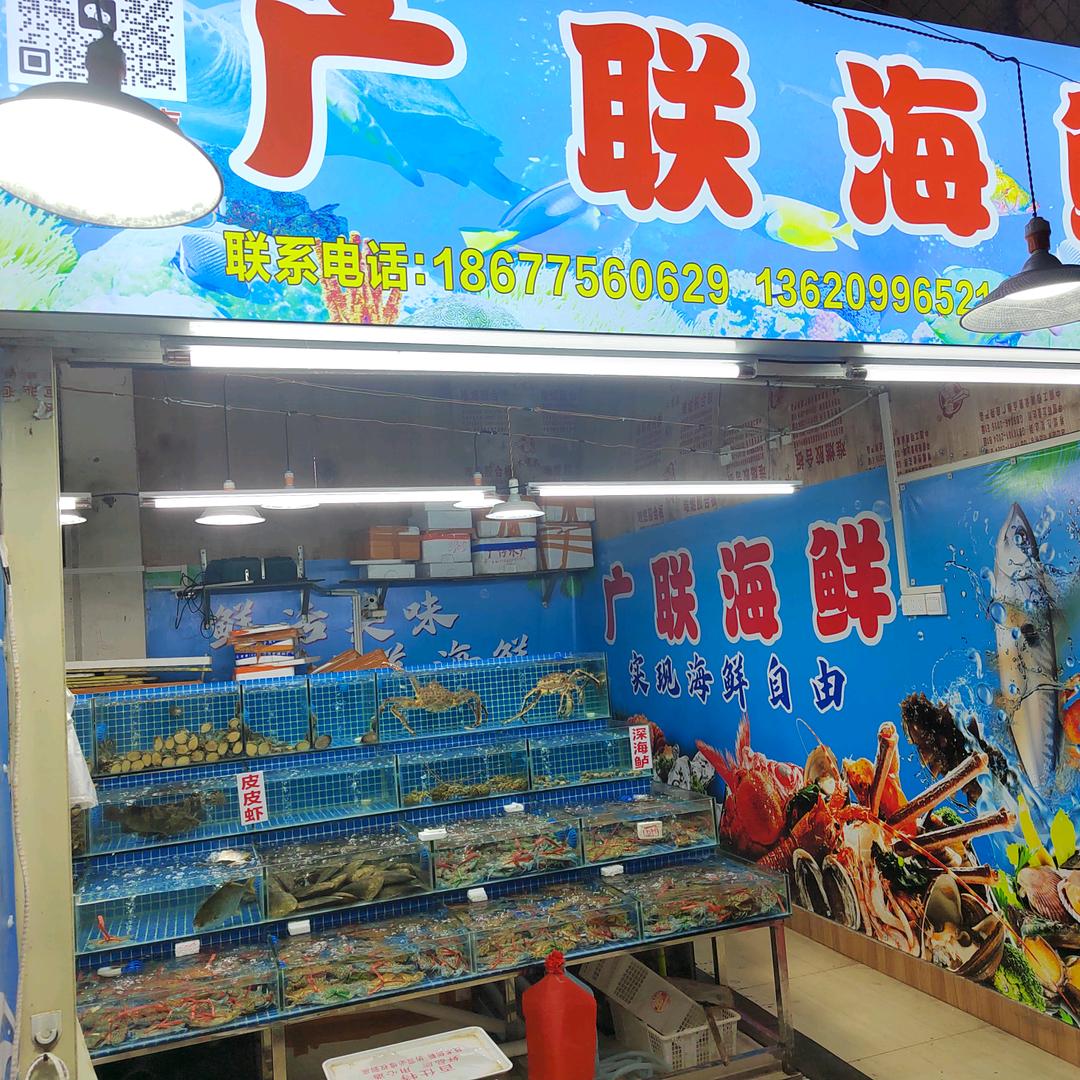 玉林海鲜夫妇