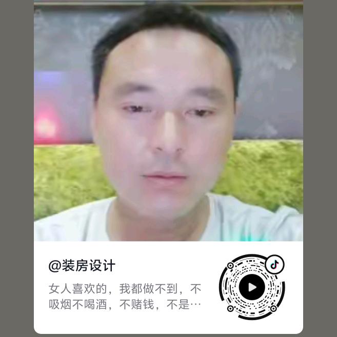 一个人的世界