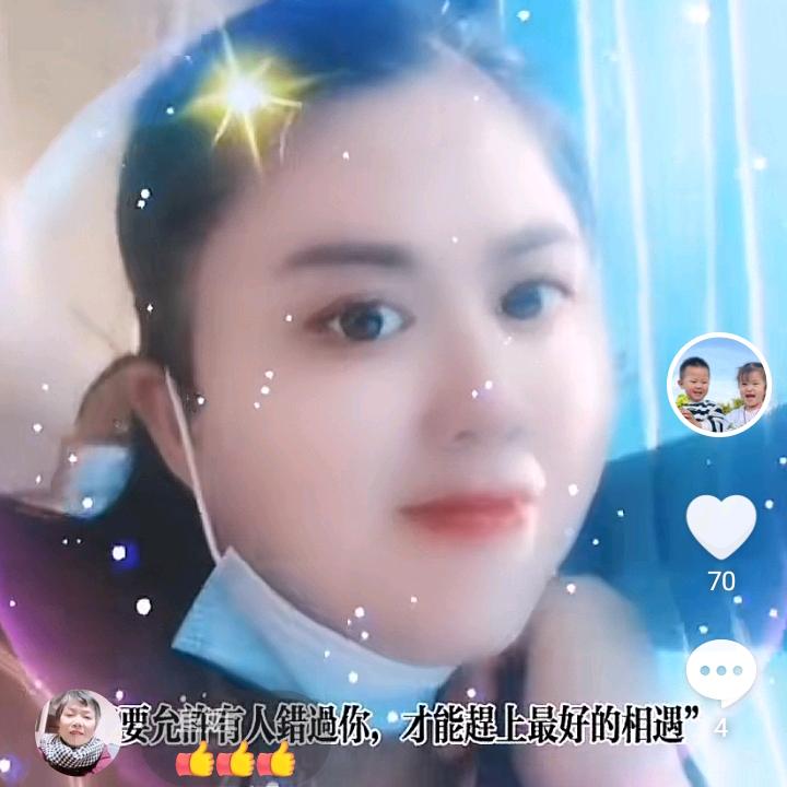美美