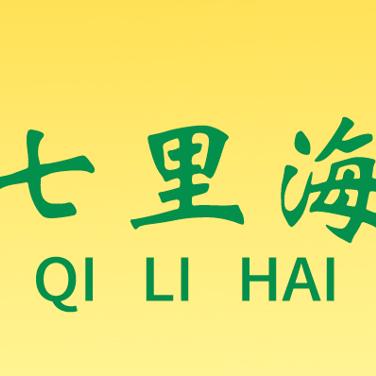 七里海蛋品店铺
