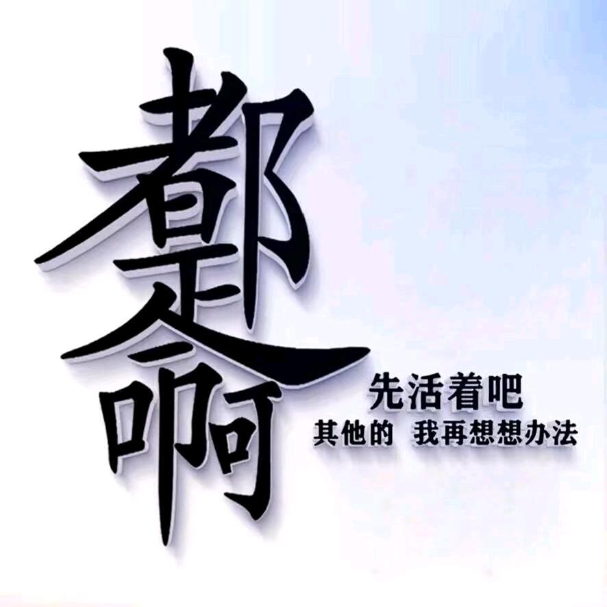 石來運轉